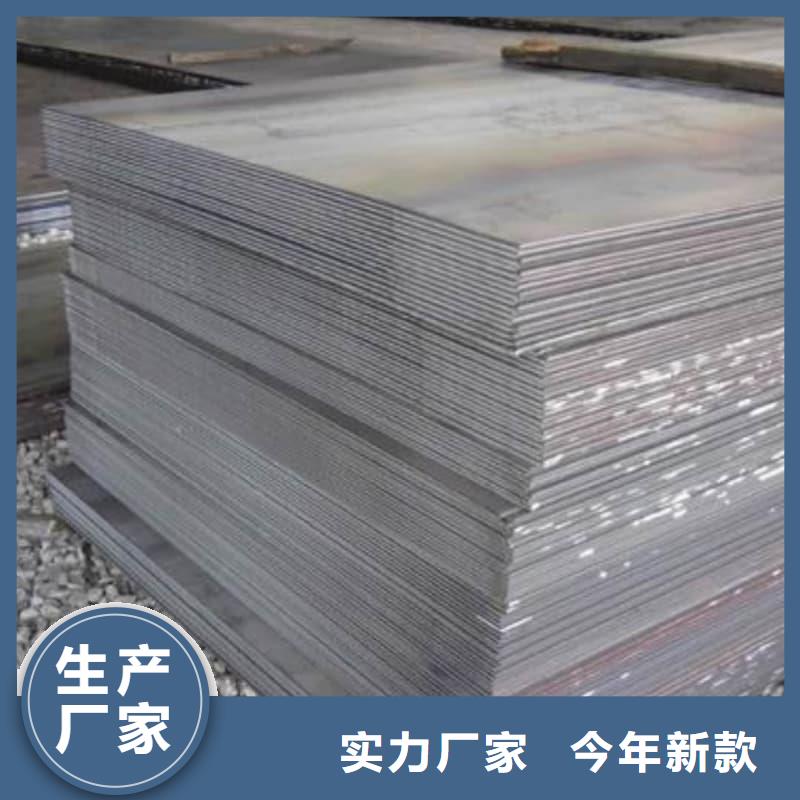 鋼板Q355D鋼板廠家