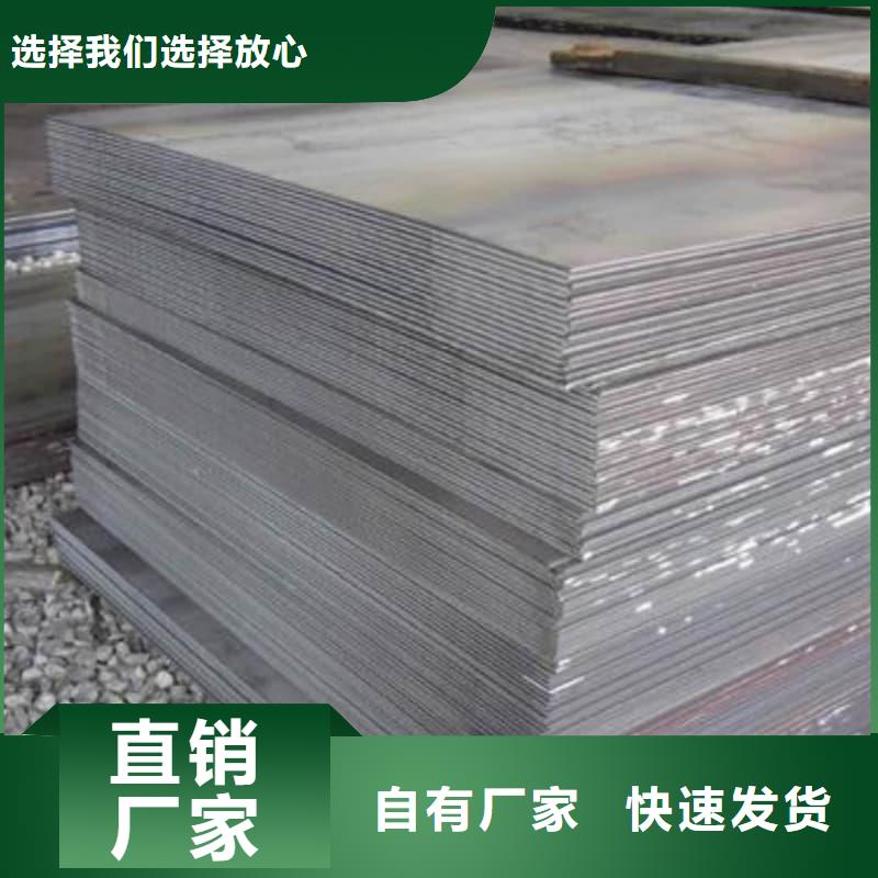 鋼板-Q355D鋼板品質(zhì)無所畏懼