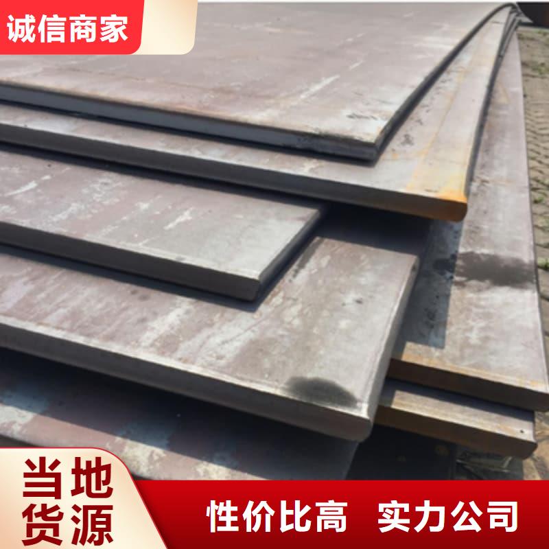 鋼板Q355B鋼板廠家大量現(xiàn)貨