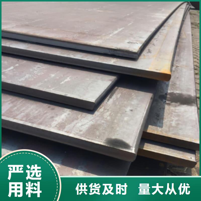 鋼板Q355B鋼板品質(zhì)優(yōu)選