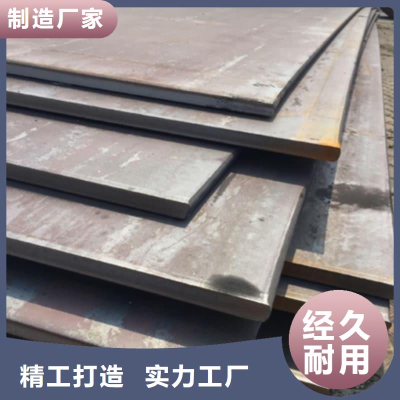 鋼板Q355D鋼板優(yōu)質(zhì)貨源