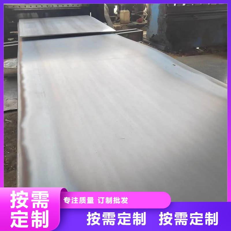 鋼板Q355D鋼板精選廠家好貨
