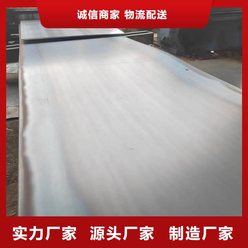 鋼板Q355D鋼板廠家直銷售后完善