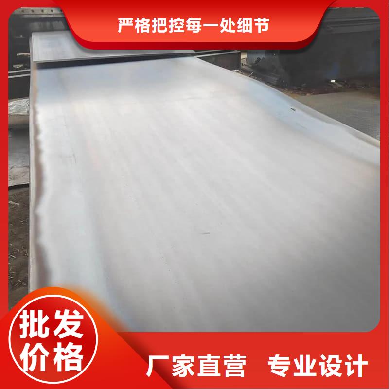 鋼板Q355D鋼板海量現(xiàn)貨直銷