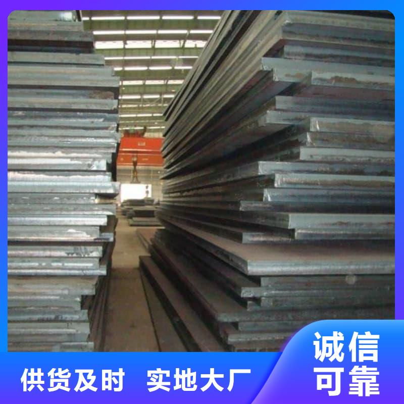 鋼板Q355D鋼板送貨上門