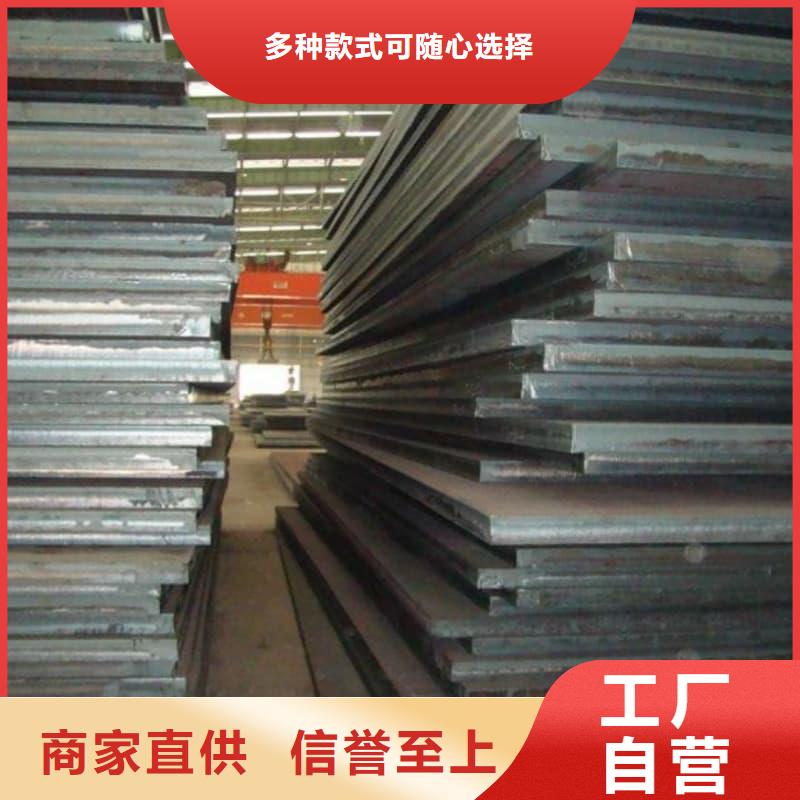 鋼板Q355D鋼板閃電發(fā)貨
