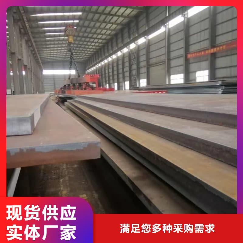 鋼板Q355B鋼板廠家直銷規(guī)格多樣
