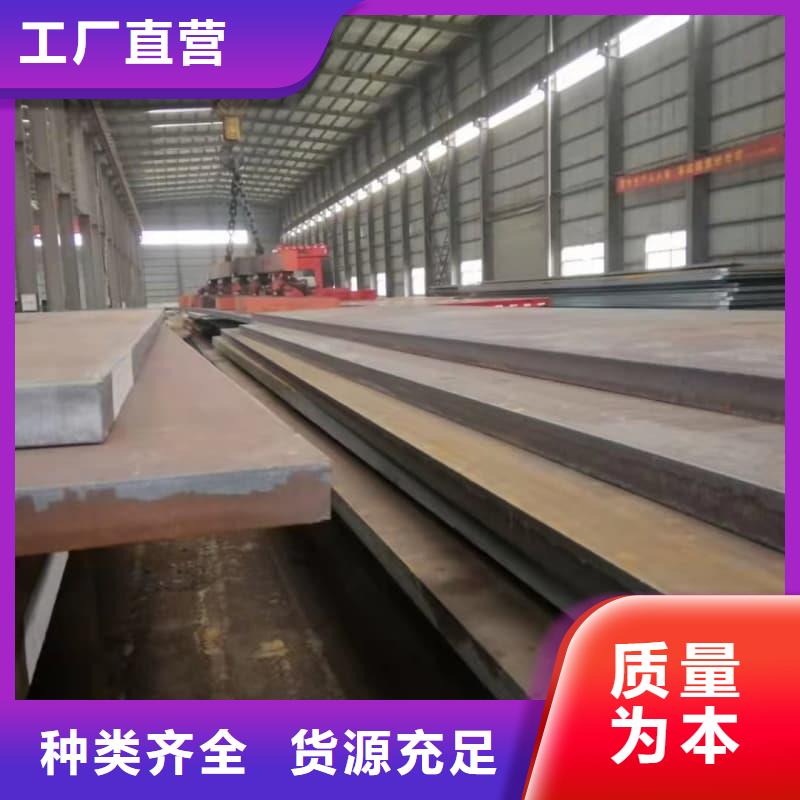 鋼板Q355B鋼板廠家現(xiàn)貨供應(yīng)