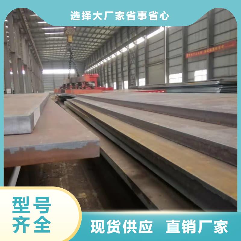鋼板_Q355D鋼板產(chǎn)地直供
