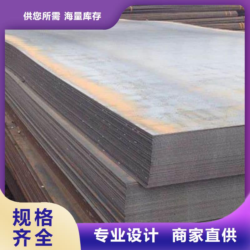 鋼板_Q355D鋼板細(xì)節(jié)展示