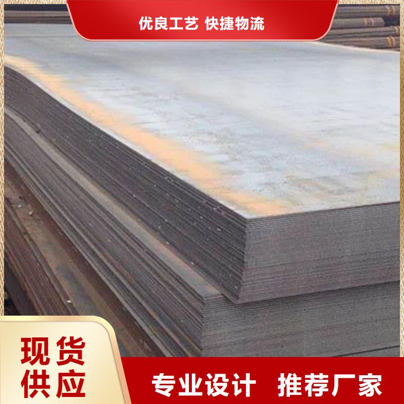 鋼板,Q355D鋼板設計合理