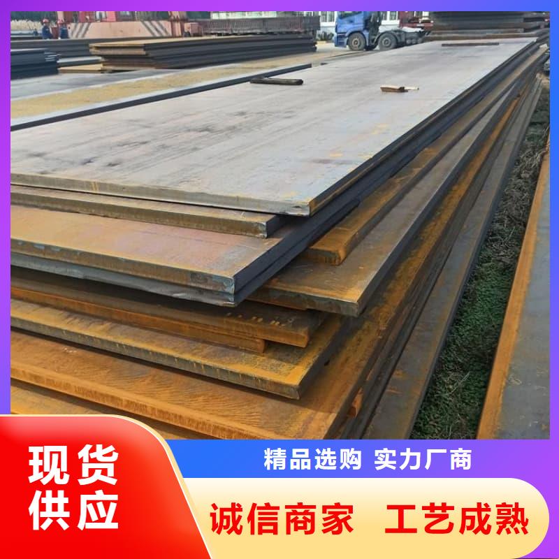 鋼板-Q355B鋼板實力廠商