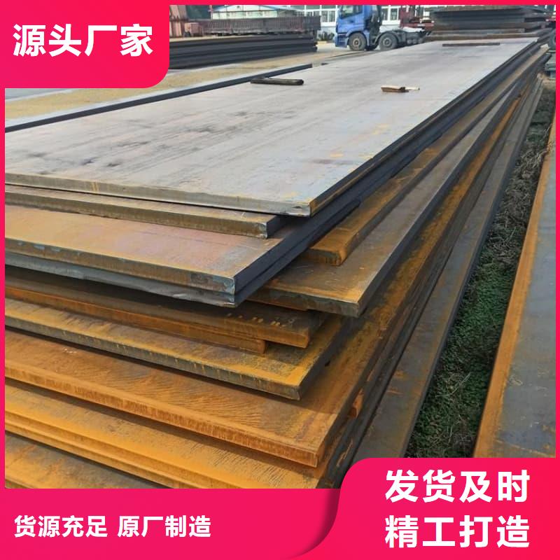 鋼板Q355B鋼板用心細(xì)節(jié)
