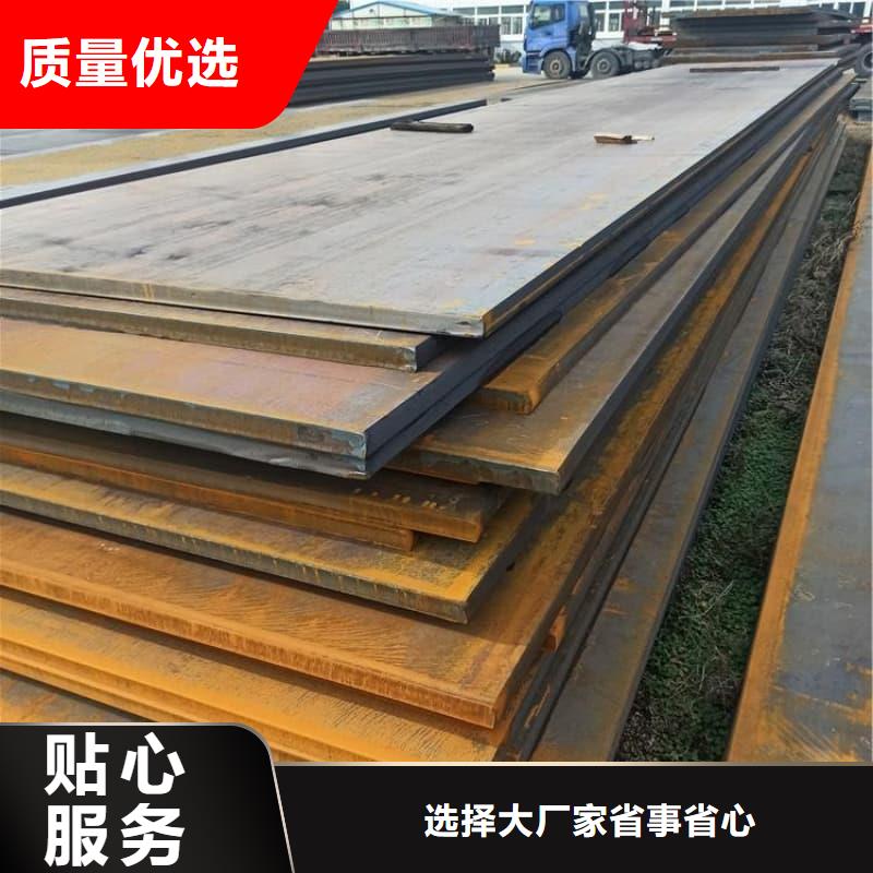 鋼板Q355B鋼板工廠價(jià)格