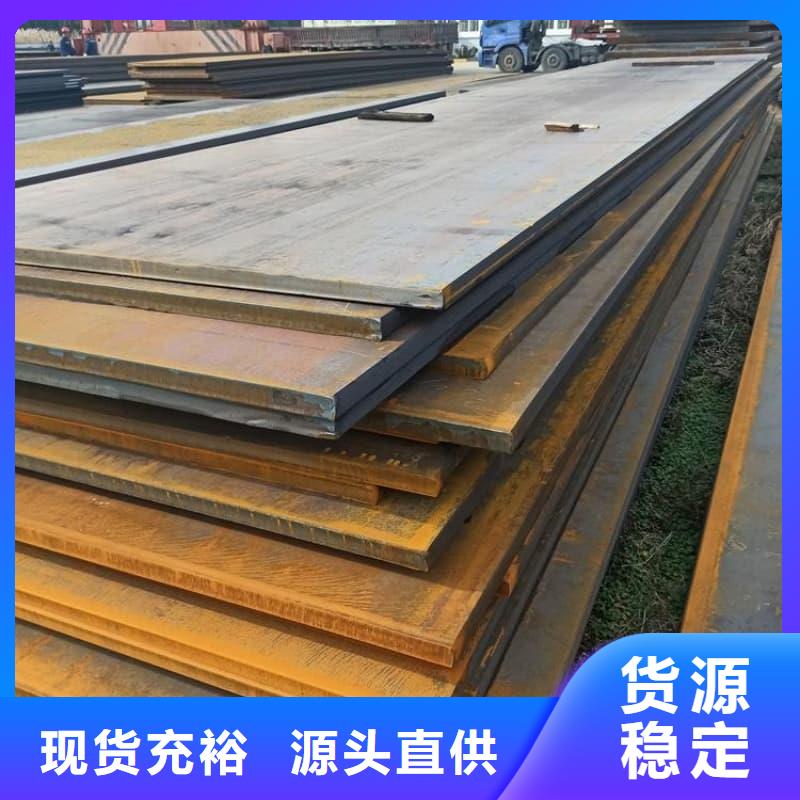 鋼板Q355B鋼板交貨準(zhǔn)時(shí)
