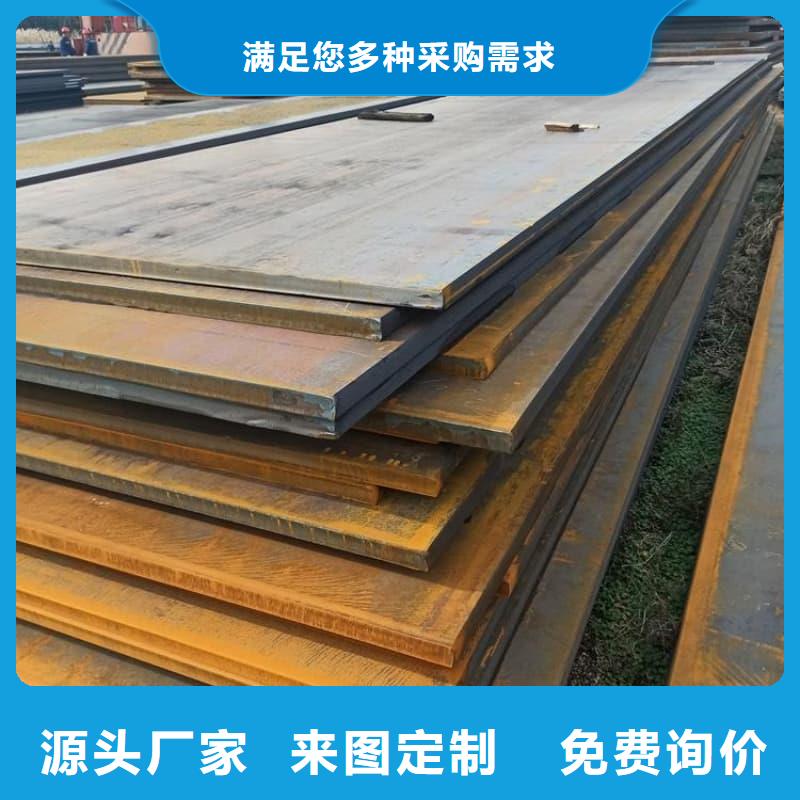 鋼板Q355D鋼板實(shí)力雄厚品質(zhì)保障