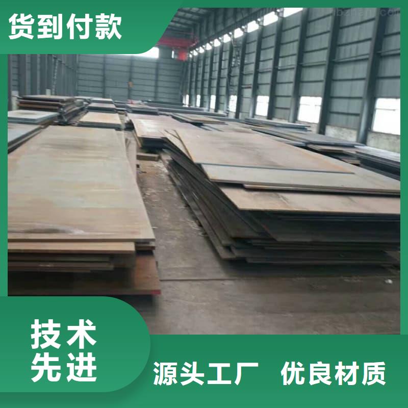 鋼板_Q355B鋼板高質(zhì)量高信譽(yù)