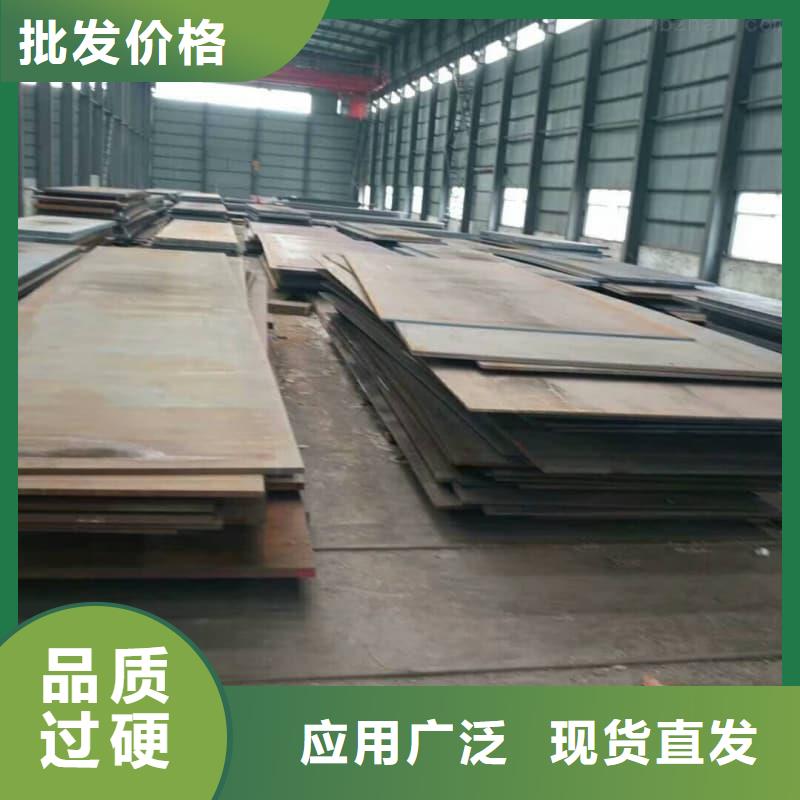 鋼板Q355D鋼板快速發(fā)貨