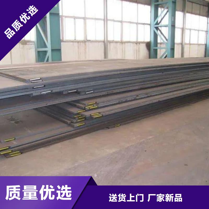 鋼板Q355D鋼板實力廠家直銷