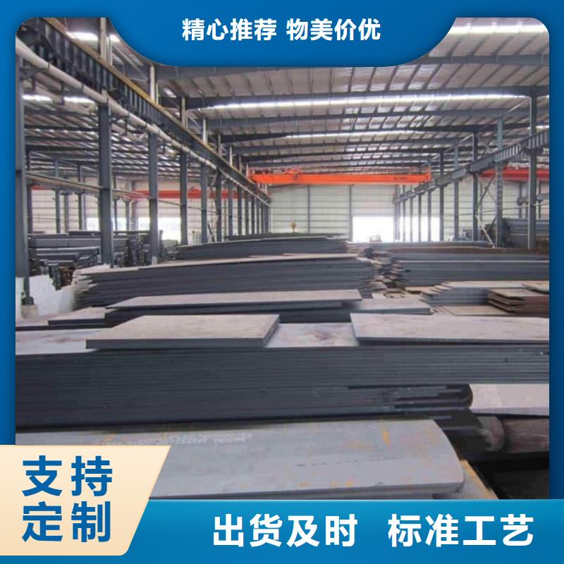 鋼板-Q355B鋼板把實(shí)惠留給您