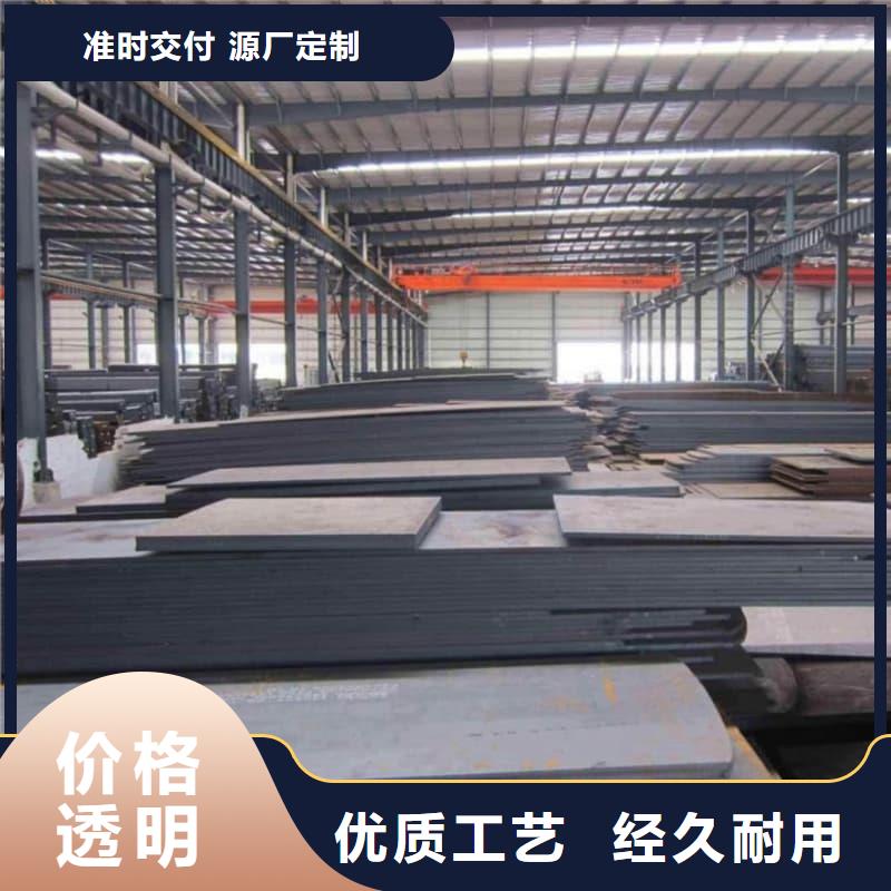 鋼板,Q355D鋼板安裝簡(jiǎn)單