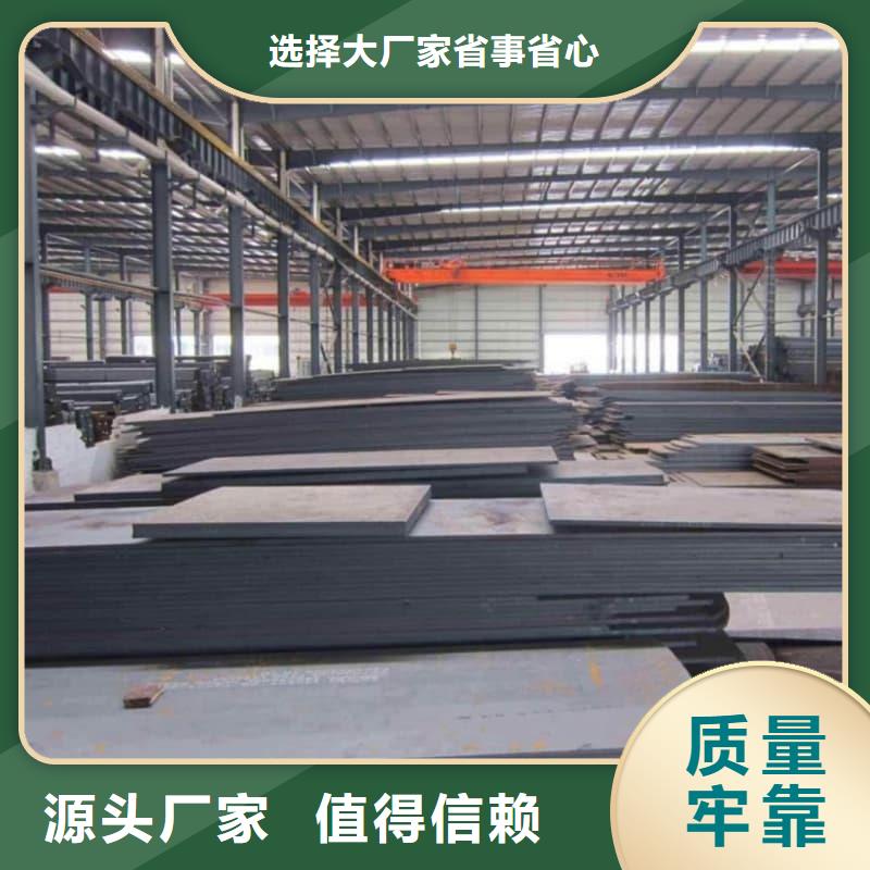 鋼板Q355B鋼板自營品質(zhì)有保障