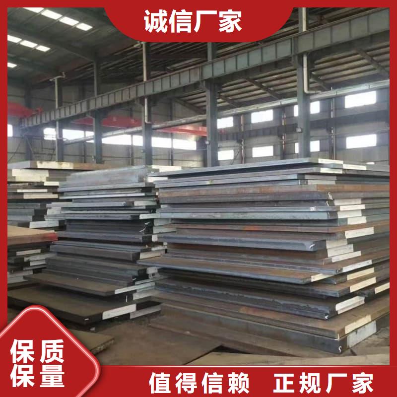鋼板Q355D鋼板品質不將就