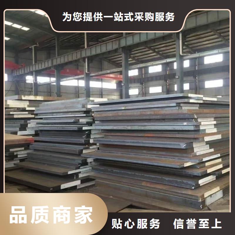 鋼板_Q355B鋼板優(yōu)質(zhì)原料