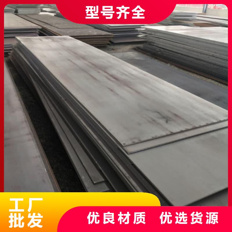 鋼板Q355B鋼板匠心制造