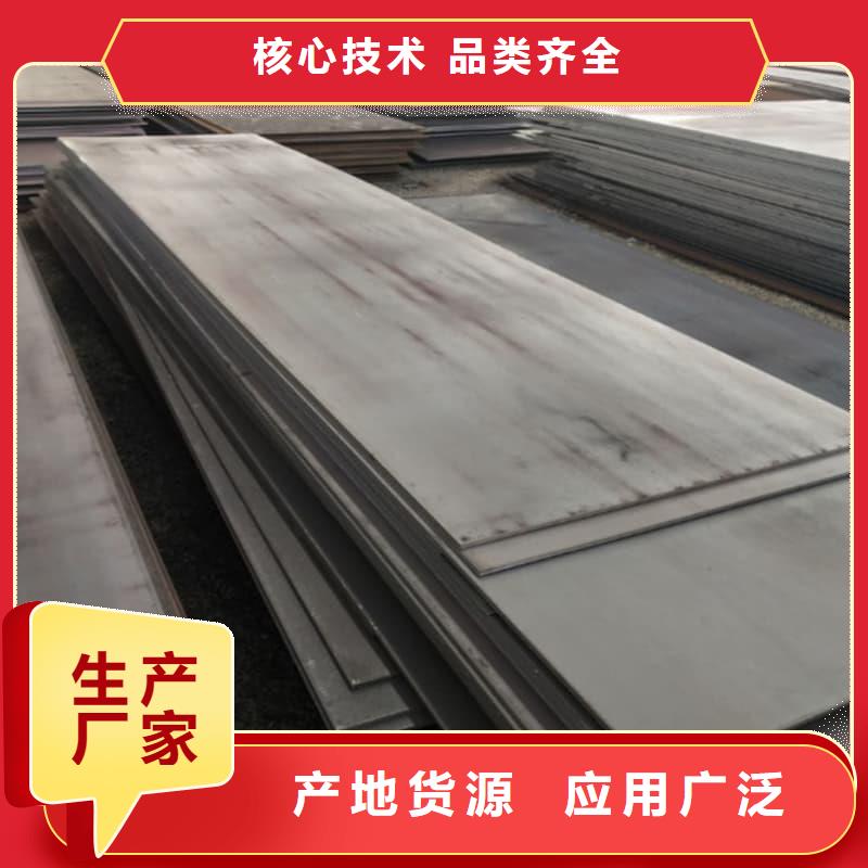 鋼板Q355D鋼板產(chǎn)品優(yōu)勢特點