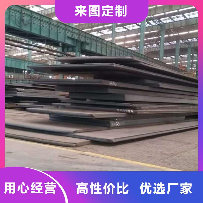 鋼板Q355D鋼板廠家定制