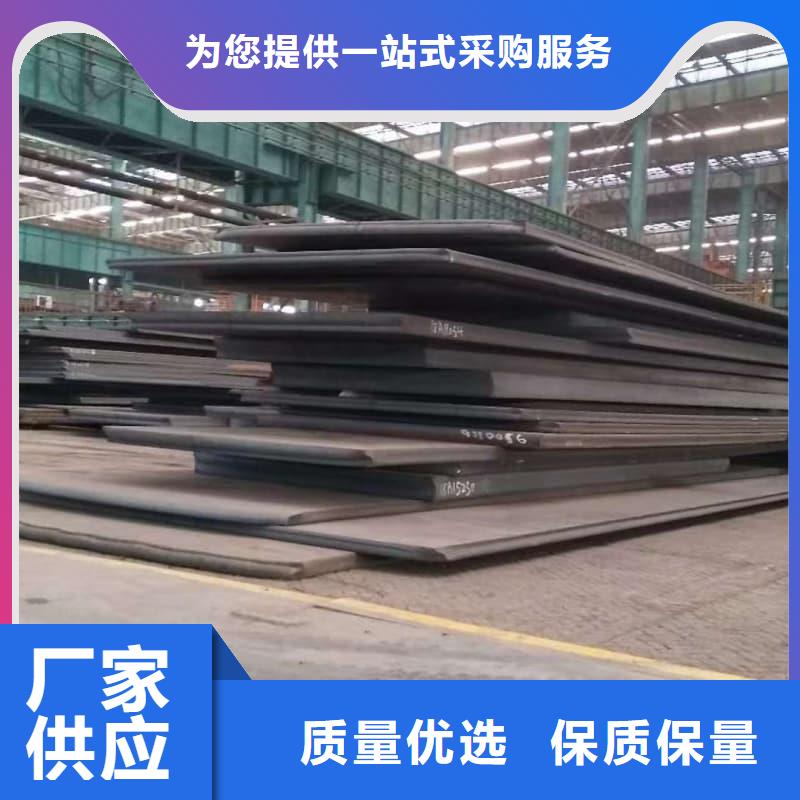 鋼板Q355B鋼板今年新款