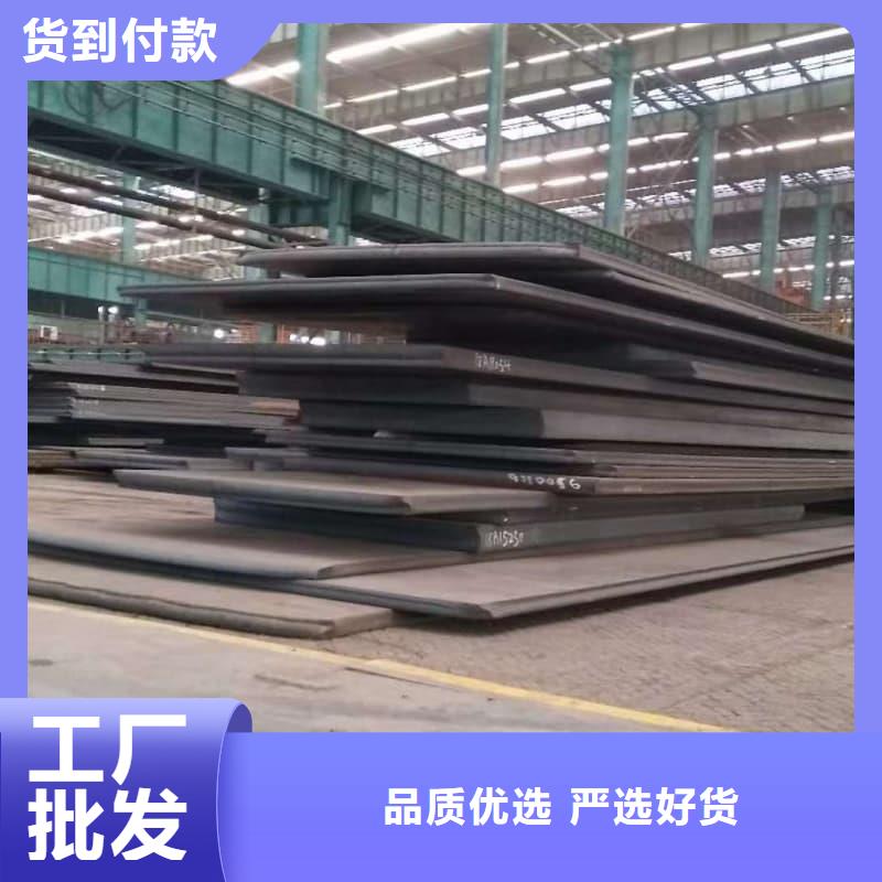 钢板Q355B钢板就近发货