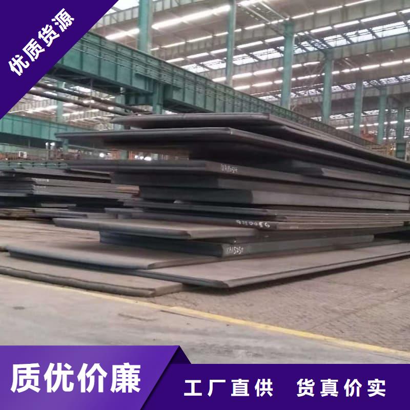 鋼板Q355D鋼板用心做好每一件產(chǎn)品