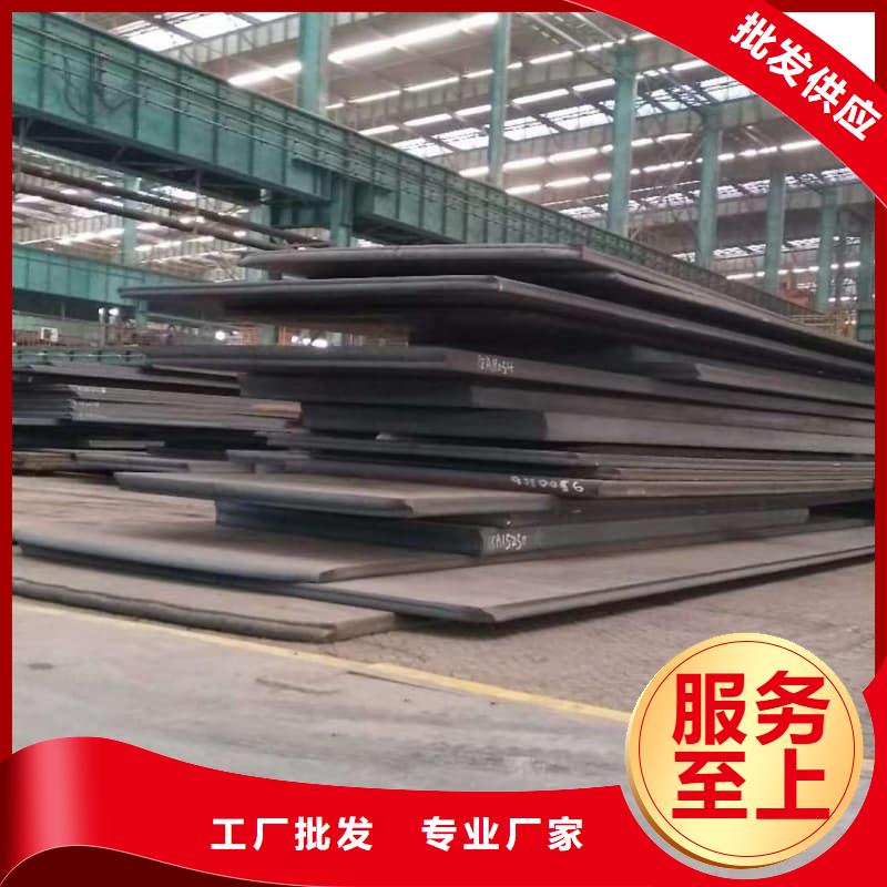 鋼板Q355D鋼板免費回電