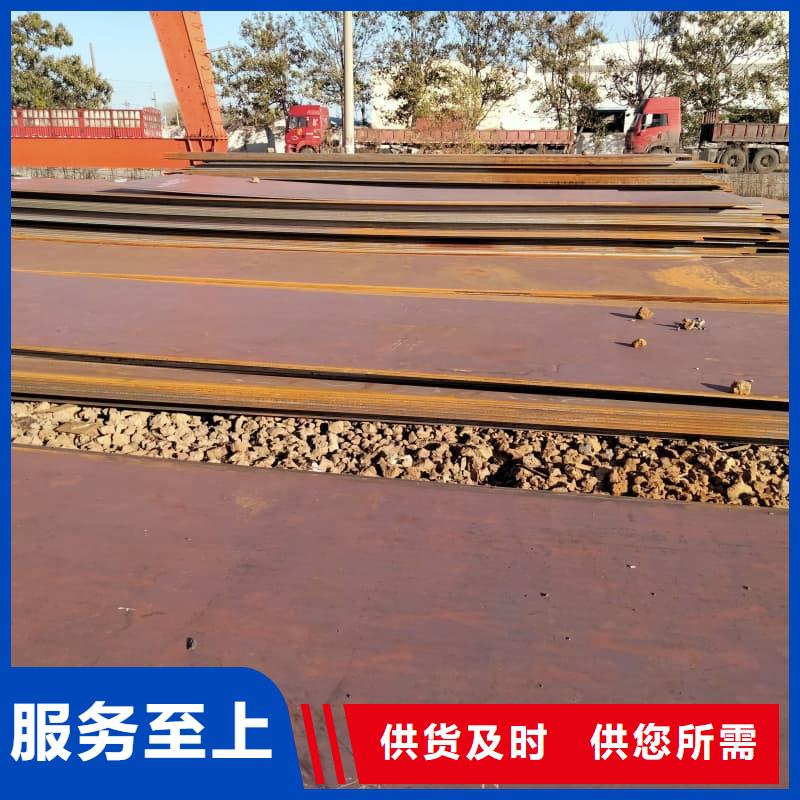 钢板Q355B钢板供货及时