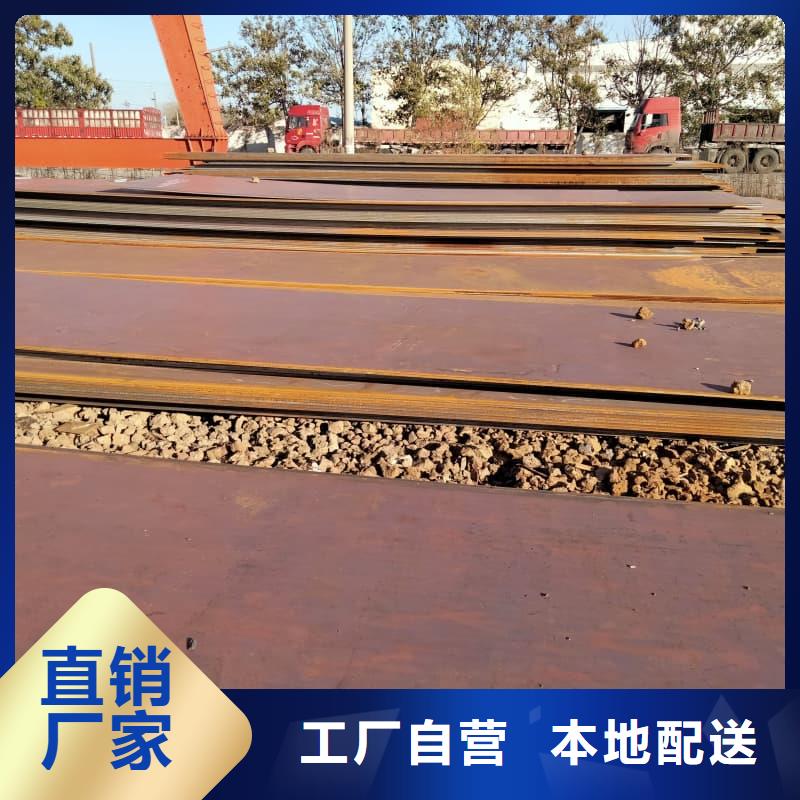 鋼板_Q355B鋼板產(chǎn)地采購