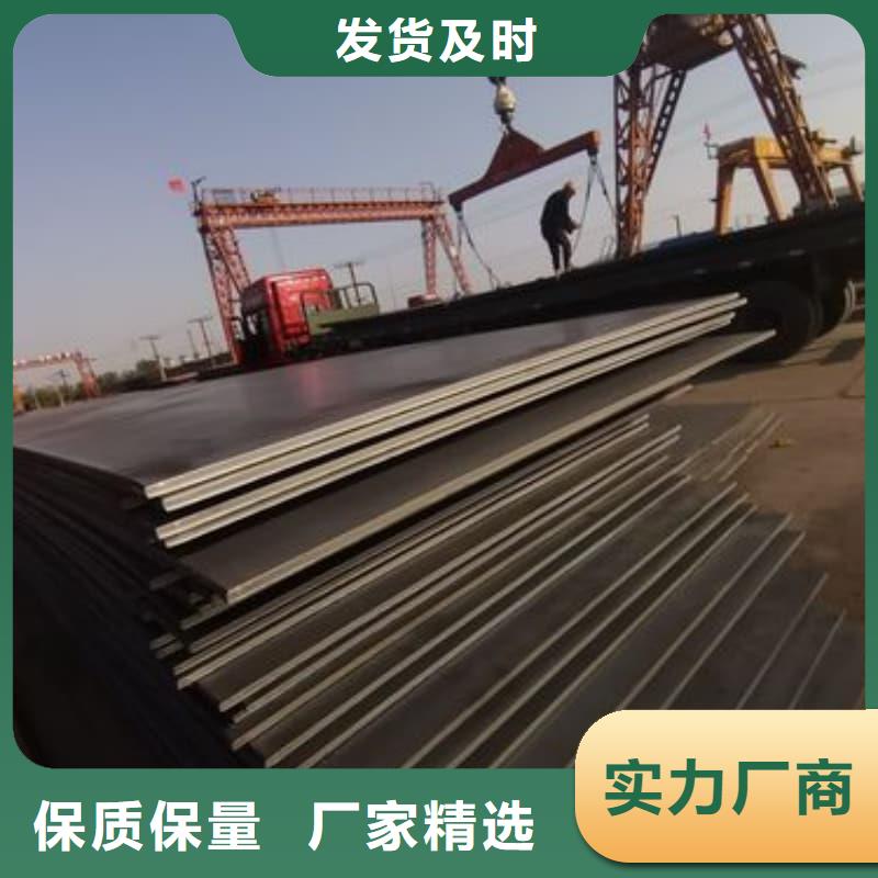 鋼板Q355D鋼板現(xiàn)貨直發(fā)