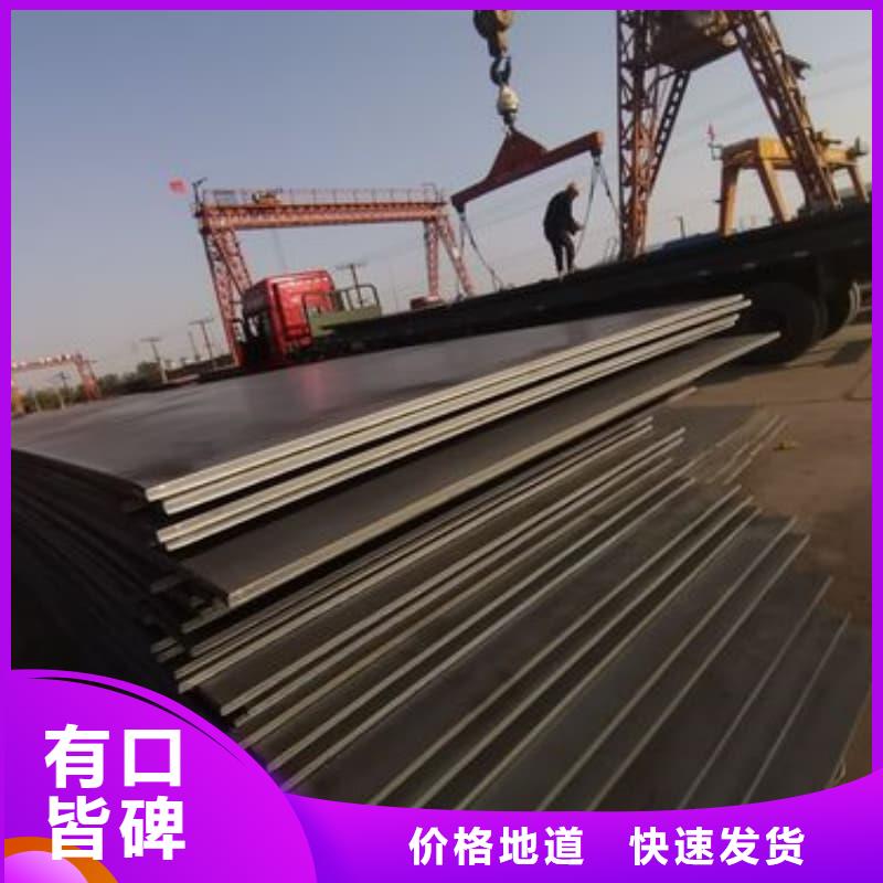 鋼板Q355D鋼板批發(fā)貨源
