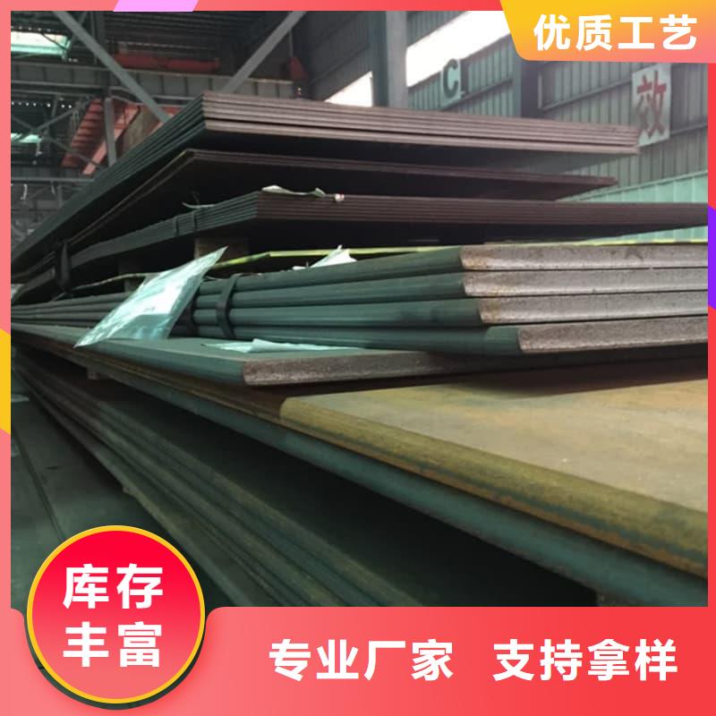 鋼板Q355B鋼板快速物流發(fā)貨