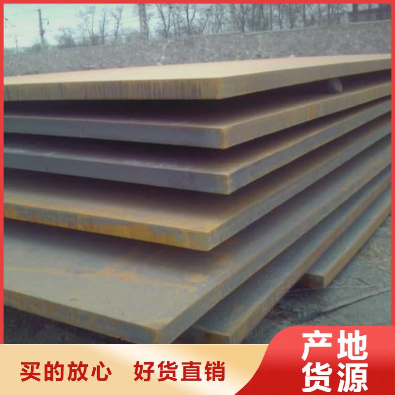 鋼板Q355D鋼板產(chǎn)品細(xì)節(jié)