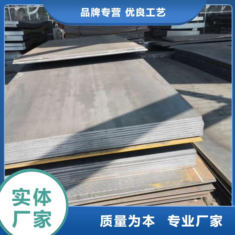 鋼板Q355D鋼板實(shí)力商家供貨穩(wěn)定