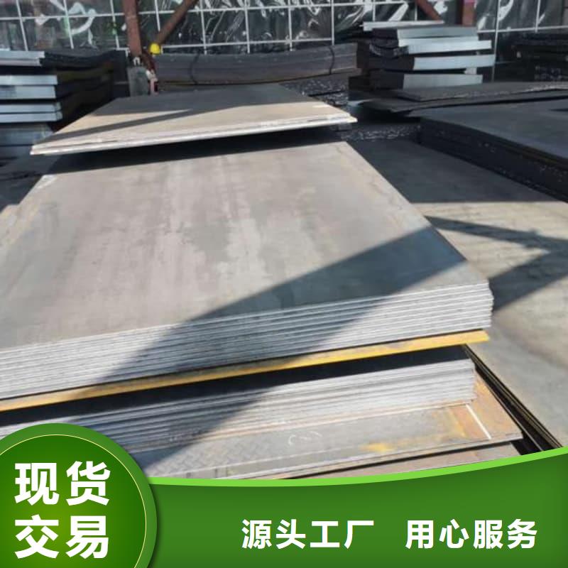 鋼板Q355B鋼板廠家現(xiàn)貨供應(yīng)