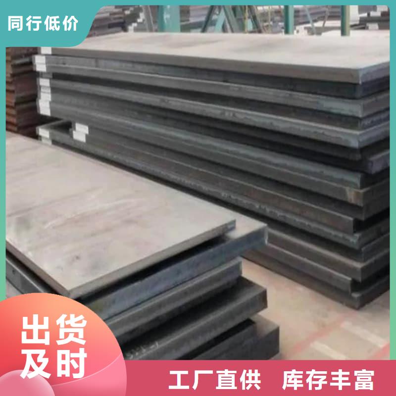 鋼板Q355D鋼板真材實料加工定制
