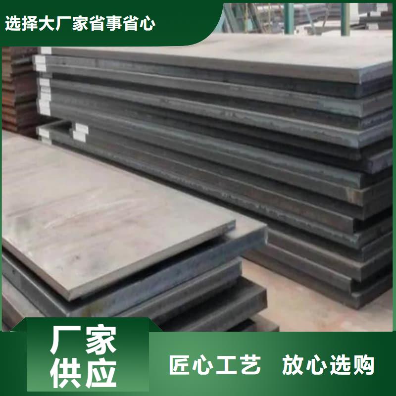 鋼板Q355B鋼板實(shí)體廠(chǎng)家