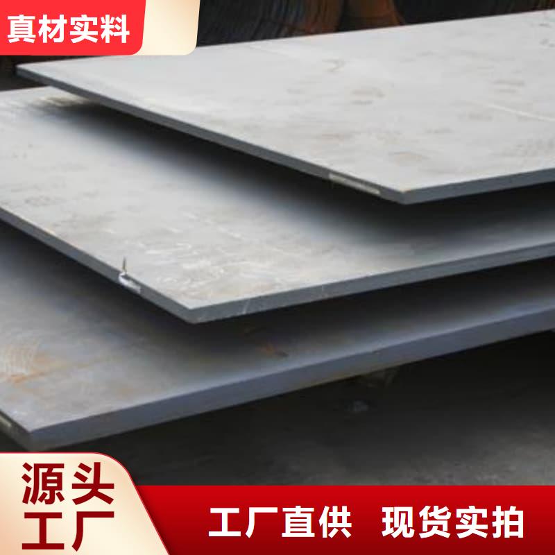 鋼板Q355B鋼板滿足您多種采購(gòu)需求