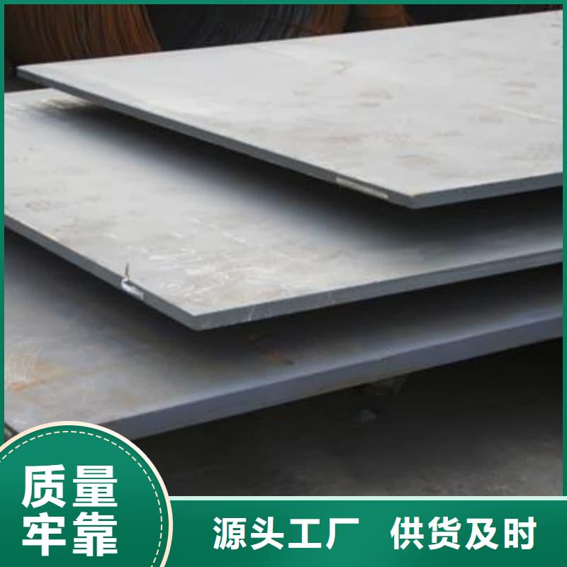 鋼板Q355B鋼板產(chǎn)地廠家直銷(xiāo)