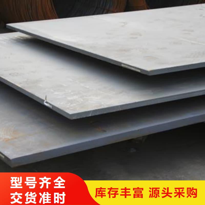 鋼板Q355B鋼板廠家直銷直供