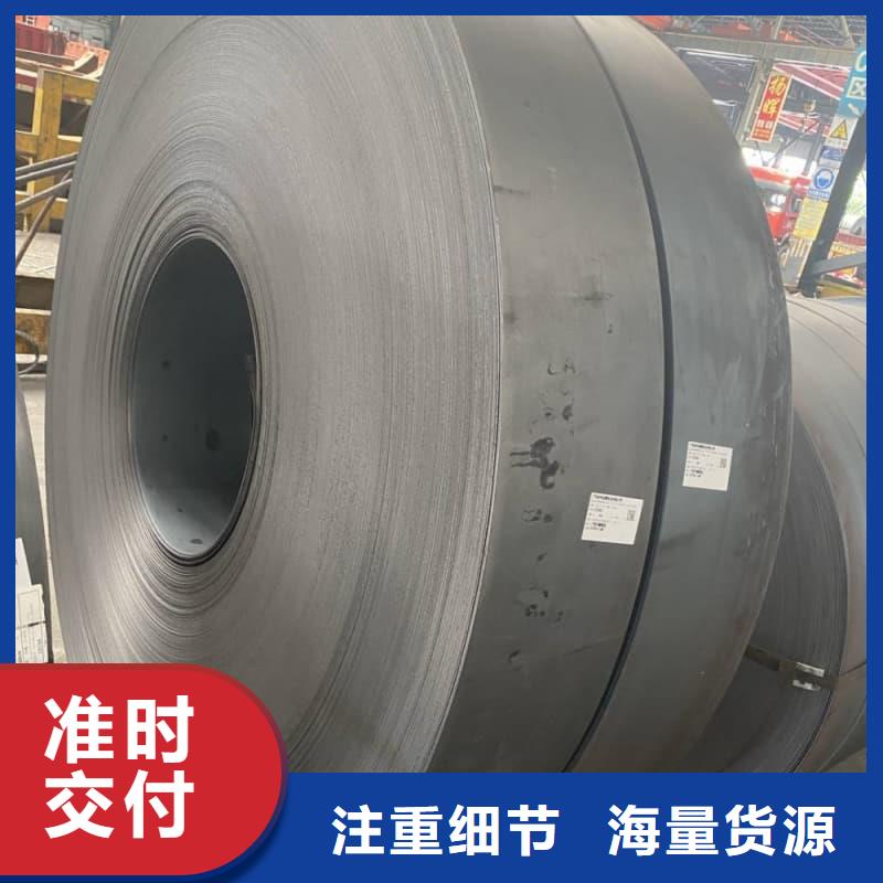 鋼板Q355D鋼板滿足客戶所需