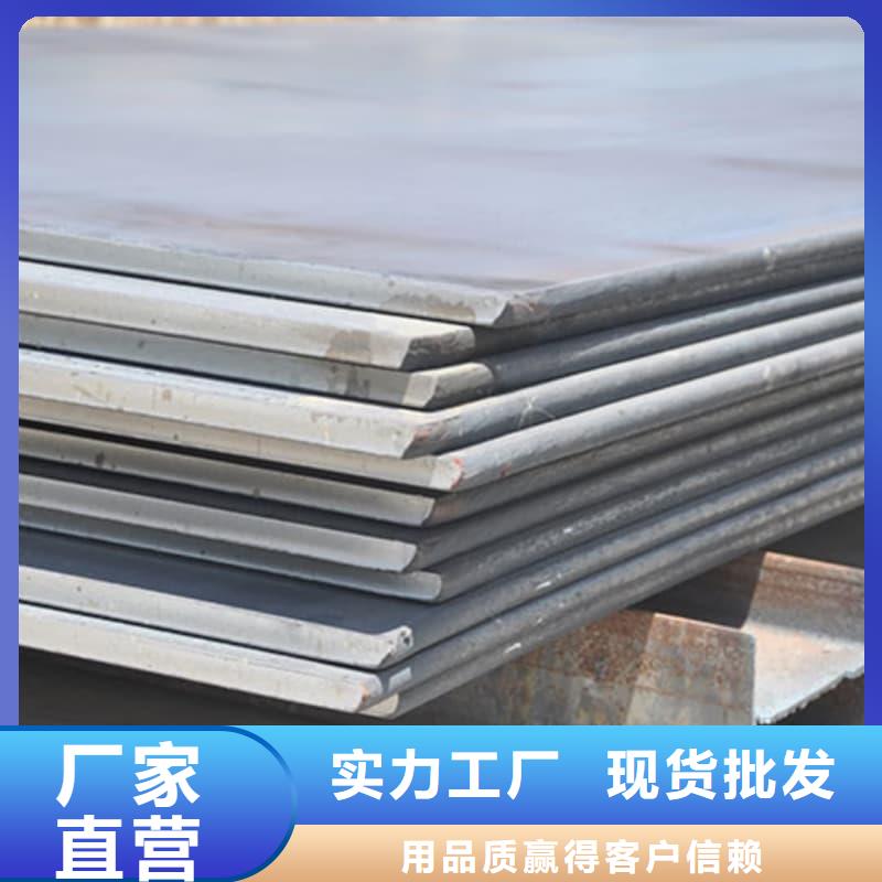 鋼板Q355B鋼板實(shí)力商家供貨穩(wěn)定